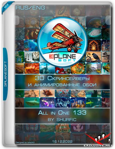 3Planesoft 3D Screensavers All in One 133 RePack by shurfic (RUS/ENG/2022)
