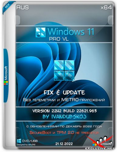 Windows 11 Pro VL x64 22H2.22621.963 by ivandubskoj (RUS/2022)