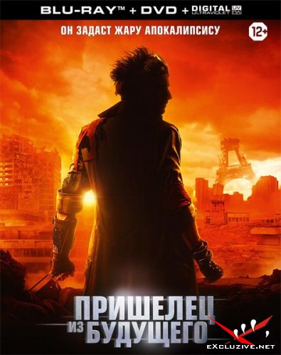    / Le visiteur du futur (2022) HDRip / BDRip (720p, 1080p)