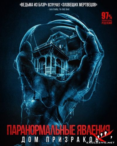  .   / Deadstreami (2022) WEB-DLRip / WEB-DL (1080p)