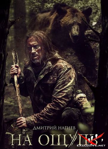   (2022) WEB-DLRip / WEB-DL (1080p)