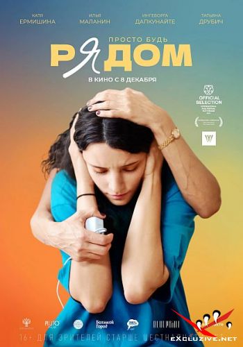  (2022) WEB-DLRip / WEB-DL (1080p)