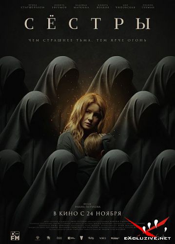 Ѹ (2022) WEB-DLRip / WEB-DL (1080p)