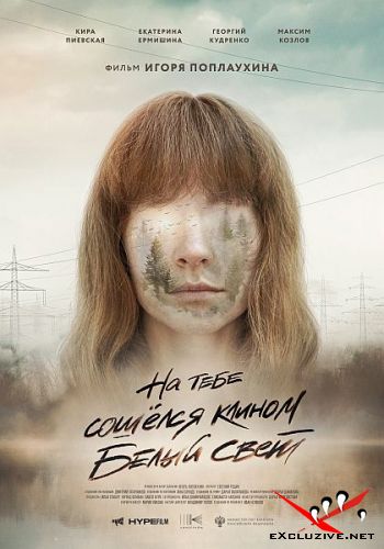       (2022) WEB-DLRip / WEB-DL (1080p)
