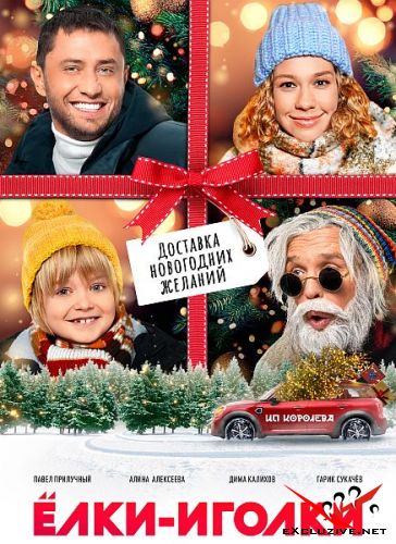 - (2022) WEB-DLRip / WEB-DL (1080p)
