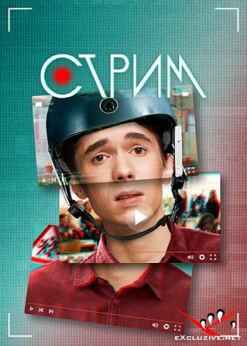  (2023) SATRip / WEB-DLRip / WEB-DL (1080p)