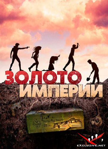    (2021) WEB-DLRip / WEB-DL (1080p)