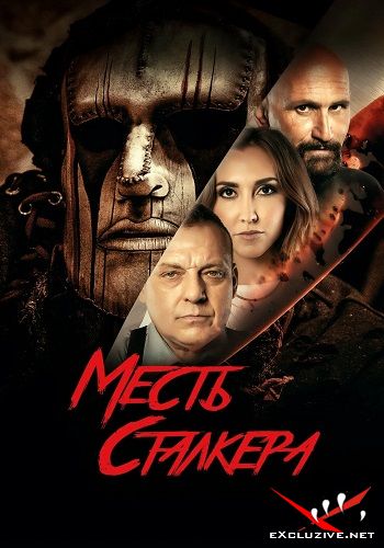   / Damon's Revenge (2022) WEB-DLRip / WEB-DL (1080p)
