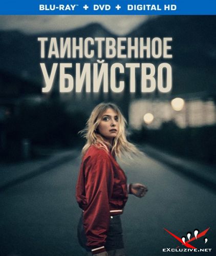   / La nuit du 12 (2022) HDRip / BDRip (720p, 1080p)