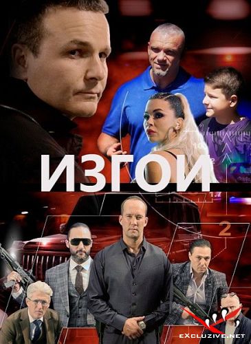  (2022) WEB-DLRip / WEB-DL (1080p)