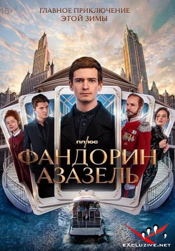 .  (2023) WEB-DLRip / WEB-DL (1080p)