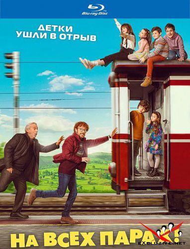   ! / &#161;A todo tren! Destino Asturias (2021) HDRip / BDRip (1080p)