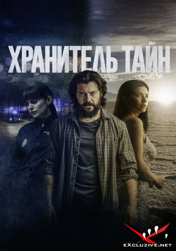   / Objetos (2022) WEB-DLRip / WEB-DL (1080p)