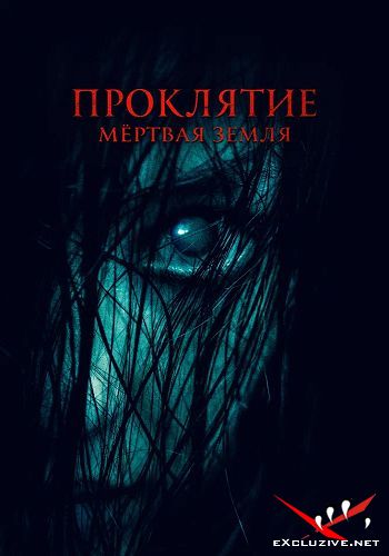 .   (2021) WEB-DLRip / WEB-DL (1080p)