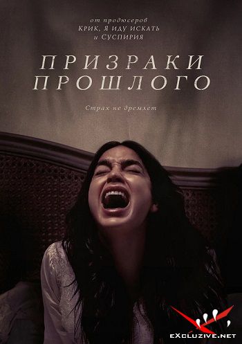  / Bed Rest (2022) WEB-DLRip / WEB-DL (1080p)
