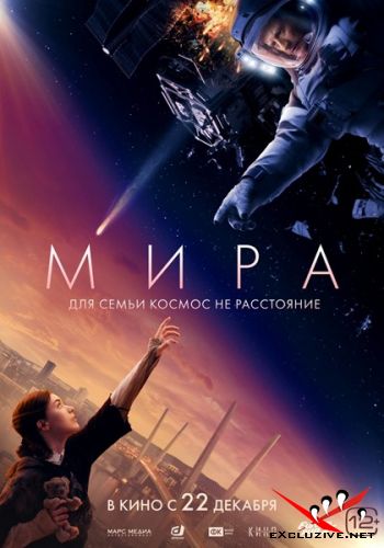  (2022) WEB-DLRip / WEB-DL (1080p)