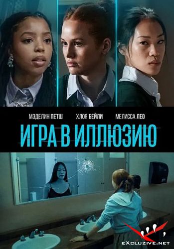    / Jane (2022) WEB-DLRip / WEB-DL (1080p)