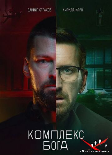   (2023) WEB-DLRip / WEB-DL (1080p)