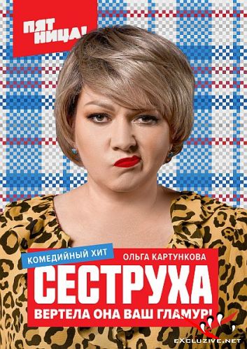  (2023) HDTVRip / WEB-DL (1080p)